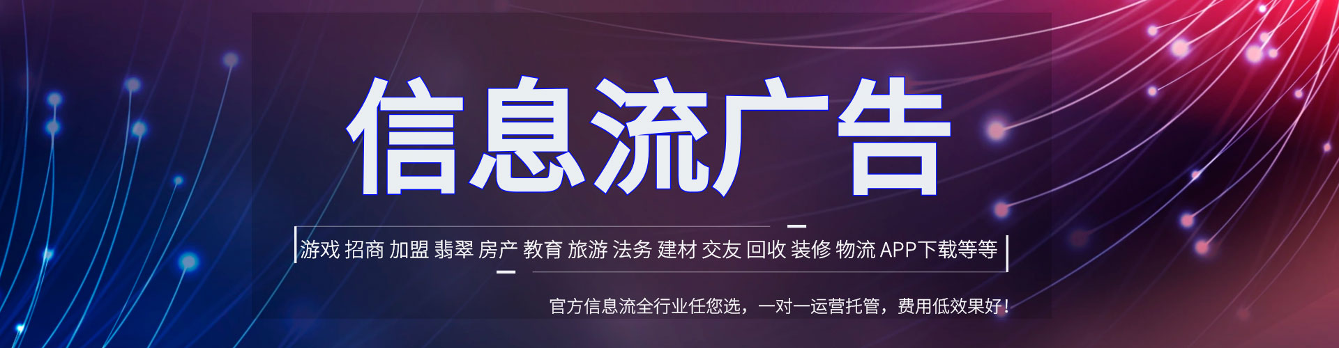 呼玛百度怎么推广