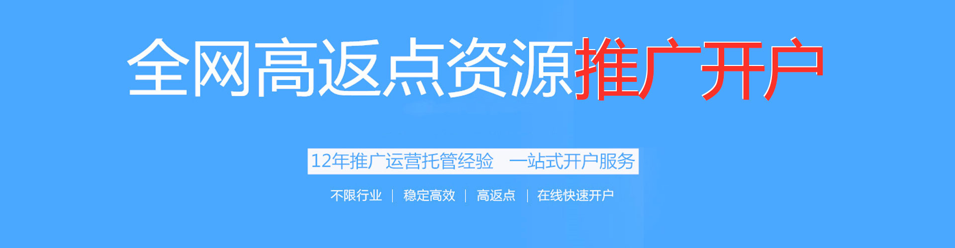 呼玛百度推广优化