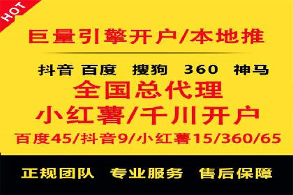 百度推广代理的运营模式与成功案例分析