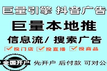 从零到一：百度推广代理商助力企业品牌升级