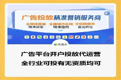 XX行业信息流广告投放的误区与对策